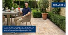 UMI ชวนเนรมิตพื้นที่ข้างบ้านสู่ “Garden Cafe Vibes” เปลี่ยนพื้นที่ข้างบ้านให้เป็นพื้นลายหินสุดเท่ด้วยกระเบื้องเครมลิน ซีรีส์