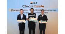 “SET จับมือ กทม. เสริมแกร่งภาคธุรกิจในการบริหารจัดการขยะ ขยายผลโครงการ ไม่เทรวม สู่สมาชิกเครือข่าย Climate Care Platform”
