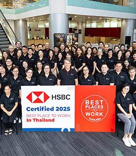 HSBC ธนาคารเอชเอสบีซี ประเทศไทย คว้ารางวัล “สุดยอดองค์กรน่าทำงาน” ติดต่อกันเป็นปีที่สอง