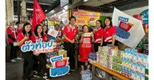 GO WHOLESALE ขนรางวัล “โชห่วย แชมป์เชี้ยน” เซอร์ไพร์สร้านค้าในเชียงใหม่ รุกหนักแคมเปญ โชห่วย GO Plus ครั้งที่ 2 ซัมเมอร์นี้มีแต่ได้ กำไรพุ่ง