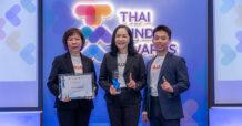 AIA ประเทศไทย คว้ารางวัล Thai Mind Awards สองปีซ้อน ตอกย้ำความเป็นผู้นำวัฒนธรรมองค์กรระดับประเทศที่ปลอดภัยทางใจ เท่าเทียม และสมดุล