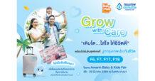 BLA เปิดพื้นที่เรียนรู้-วางแผนอนาคตลูก เติบโตอย่างใส่ใจ ในงาน Amarin Baby & Kids Fair Summer 2026