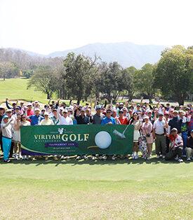 วิริยะประกันภัย จัดดวลสวิงกระชับมิตร พบคู่ค้าภาคเหนือ “Viriyah Invitational Golf Tournament 2026”
