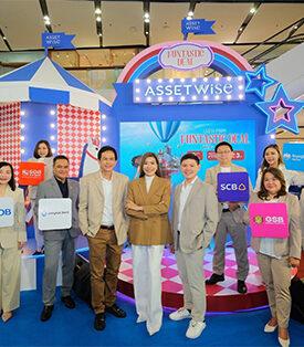 ASW ผนึกกำลัง 8 แบงก์พันธมิตร มอบสินเชื่อสุดพิเศษ ดอกเบี้ยต่ำสุด 1.59% ต่อปีในปีแรก** หรือ ผ่อนต่ำเพียงล้านละ 2,500 บาท*** ในงาน AssetWise Funtastic Deal