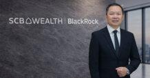 SCB WEALTH Joins Forces with BlackRock to Accelerate the Bank’s Wealth Business Growth,Becoming the No.1 Distributor of BlackRock Funds in Thailand via SCBAM