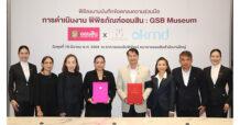 ออมสิน ผนึก OKMD ปั้น “GSB Museum” สู่พิพิธภัณฑ์ด้านการออมทรัพย์ที่ได้มาตรฐานแหล่งเรียนรู้ระดับสากล