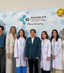 Bangkok Eye Hospital ฉลองปีที่ 3 เปิด ‘Presbyopia Center’ เจาะกลุ่มสูงวัย ชู ‘AI ไร้ใบมีด’ รุกนำเข้าเลนส์ Spiral Al แห่งแรกในไทย