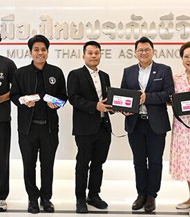 MTL เมืองไทยประกันชีวิตและมูลนิธิเมืองไทยยิ้ม มอบกระเป๋าเวชภัณฑ์พร้อมอุปกรณ์ปฐมพยาบาลเบื้องต้น เพื่อบริการผู้มาใช้ลานกีฬาในชุมชนเขตห้วยขวาง