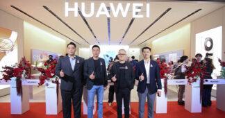 CPW จับมือ HUAWEI เปิดแฟลกชิปสโตร์แห่งแรกในไทย ณ สยามพารากอน ชูดีไซน์ระดับโลก หนึ่งเดียวใน APAC เปิดให้บริการ 25 มีนาคมนี้