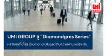 UMI GROUP ชู “Diamondgres Series” ผสานเทคโนโลยี Diamond Glazed กับความงามเหนือระดับ