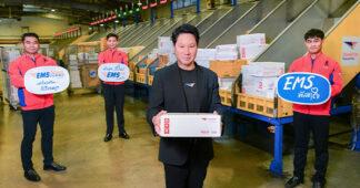 ไขสูตร (ส่ง) ความสำเร็จ EMS 40 ปี “แบรนด์ออริจินัลส่งด่วนของประเทศ” จากไปรษณีย์ไทย เฟรนด์ลี่ เทสต์ดี ที่เข้าได้กับทุกไลฟ์สไตล์