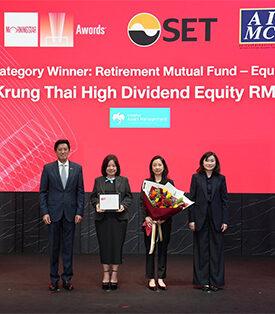 KTAM : KT-HiDiv RMF คว้าแชมป์กองทุนยอดเยี่ยม 3 ปีซ้อน จากเวที Morningstar Awards for Investing Excellence 2026
