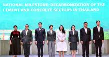 TCMA ประกาศหมุดหมายระดับชาติ นำอุตฯปูนซีเมนต์ สู่ Net Zero 2050