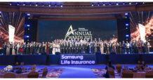 Samsung Life ซัมซุงประกันชีวิต จัดพิธีมอบรางวัลคุณวุฒิฝ่ายขายยอดเยี่ยม ประจำปี 2568 ในงานSamsung Life Insurance Annual Awards 2025