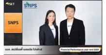 SNPS ปี 68 รายได้โดดเด่น เติบโต New High ปี 69 พิชิตเป้าเติบโต 15-30%