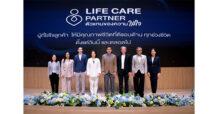 BLA จัดกิจกรรม Leader Club ยกระดับตัวแทนสู่ Life Care Partner