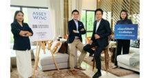 AssetWise x SB Design Square ปล่อยแคมเปญ “COMPLETE LIVING COLLECTION”