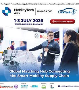 งาน MobilityTech Asia – Bangkok 2026 (MTAB) เปิดลงทะเบียนแล้ว! เวทีเทคโนโลยียานยนต์และการขนส่งแห่งอนาคตของเอเชีย