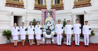 กบข. เป็นเจ้าภาพพระพิธีธรรมสวดพระอภิธรรมพระบรมศพ สมเด็จพระนางเจ้าสิริกิติ์ พระบรมราชินีนาถ พระบรมราชชนนีพันปีหลวง