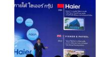 Haier Thailand Sets Sights on Global Brand Status, Allocates Over THB 1.2 Billion Investment for 2026 Expands Nationwide Network with Dealers, Modern Trade and Online Outlets; Launches Over 50 New Products to Accelerate Full AI Smart Home Ecosystem