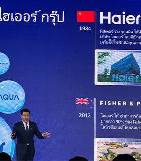 Haier Thailand Sets Sights on Global Brand Status, Allocates Over THB 1.2 Billion Investment for 2026 Expands Nationwide Network with Dealers, Modern Trade and Online Outlets; Launches Over 50 New Products to Accelerate Full AI Smart Home Ecosystem