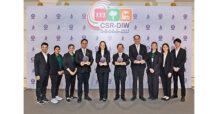 30 โรงงาน CPF รับรางวัล CSR-DIW Continuous Award ร่วมรับผิดชอบสังคมต่อเนื่อง