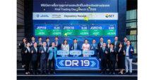 3 DR ใหม่อ้างอิง Active ETF สหรัฐฯ ออกโดย บล. หยวนต้า เริ่มซื้อขายในตลาดหลักทรัพย์ฯ วันแรก