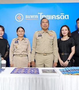 CREDIT ร่วมขับเคลื่อนเศรษฐกิจฐานราก ในงาน “มหกรรมการออม 52 ปี” กรมการพัฒนาชุมชน รุกเติมความรู้ทางการเงิน เสริมแกร่งชุมชนให้เติบโตอย่างยั่งยืน