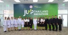 AIS Academy ร่วมกับกระทรวง พม. จัดพิธีมอบถ้วยรางวัลพระราชทานฯ กรมสมเด็จพระเทพรัตนราชสุดาฯ แก่ผู้ชนะเลิศการแข่งขันโครงการ JUMP Thailand Hackathon 2025