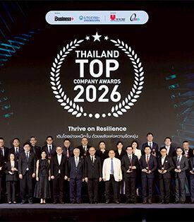 J&T Express คว้ารางวัล Thailand TOP Company Awards 2026 ตอกย้ำศักยภาพด้านเทคโนโลยีและเครือข่ายโลจิสติกส์