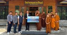 GPSC – PTT ส่งมอบโซลาร์เซลล์วัดป่าธรรมธาราภิรมย์ จ.เชียงใหม่ ชูพลังงานสะอาดลดค่าไฟ-ลดก๊าซเรือนกระจก มุ่งสร้างสังคมคาร์บอนต่ำ