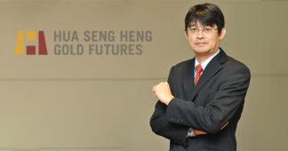 HSH โลกไม่เหมือนเดิม: กลยุทธ์ลงทุนทองคำในยุคความไม่แน่นอนสูงสุด