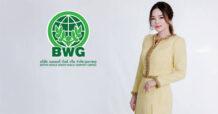 BWG กางแผนปี 69 โตทะยานสู่ New S-Curve! ล็อกเป้ารายได้ระยะยาว คว้างานประมูล – ป้อน SRF หนุน Ecosystem พลังงานสะอาด เสริมทัพกำไรกลุ่มแกร่ง