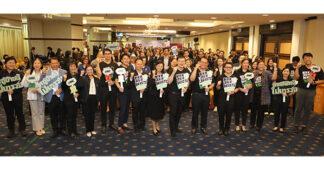 CMC ขานรับนโยบาย กทม. ร่วมลงนามเจตจำนง “BKK Zero Waste ต่อยอดแคมเปญไม่เทรวม” มุ่งยกระดับการจัดการขยะในโครงการที่พักอาศัย สู่ต้นแบบสิ่งแวดล้อมเมืองอย่างยั่งยืน