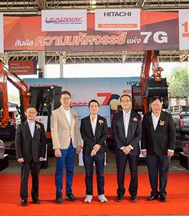 DOHOME จับมือ ลีดเวย์ และ ฮิตาชิ เปิดประสบการณ์ความมหัศจรรย์แห่ง 7G Technology เครื่องจักรก่อสร้างยุคใหม่