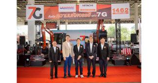 DOHOME จับมือ ลีดเวย์ และ ฮิตาชิ เปิดประสบการณ์ความมหัศจรรย์แห่ง 7G Technology เครื่องจักรก่อสร้างยุคใหม่