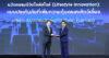 BKI กรุงเทพประกันภัย คว้ารางวัล Business+ Product Innovation Awards 2026 นวัตกรรมชีวิตไลฟ์สไตล์ แบบประกันภัยที่เพิ่มความคุ้มครองสัตว์เลี้ยง ตอบโจทย์การใช้ชีวิตของคนยุคใหม่