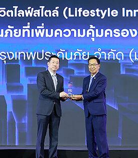 BKI กรุงเทพประกันภัย คว้ารางวัล Business+ Product Innovation Awards 2026 นวัตกรรมชีวิตไลฟ์สไตล์ แบบประกันภัยที่เพิ่มความคุ้มครองสัตว์เลี้ยง ตอบโจทย์การใช้ชีวิตของคนยุคใหม่