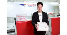 ไปรษณีย์ไทยยกระดับบริการส่งต่างประเทศ เปิดฟาสต์เลนส่งตปท. “International Service Fast Lane” 364 ปณ. ทั่วไทย ปั้นโลจิสติกส์ไทยหนุนธุรกิจ SME – e-Commerce ส่งออกง่าย มั่นใจ ทุกปลายทางทั่วโลก