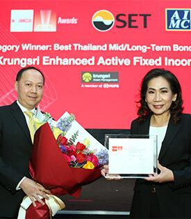 KFENFIX คว้า Morningstar Awards 2026 ตอกย้ำศักยภาพกองทุนตราสารหนี้ของ บลจ.กรุงศรี