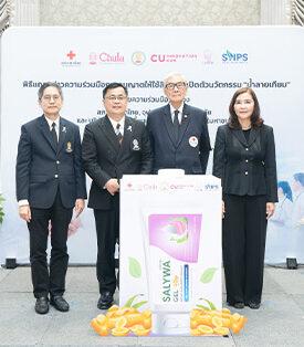 สภากาชาดไทย โดย โรงพยาบาลจุฬาลงกรณ์ คณะแพทยศาสตร์ จุฬาลงกรณ์มหาวิทยาลัย และ SNPS ผนึกกำลังเปิดตัวนวัตกรรม “SALYWA” ผลิตภัณฑ์น้ำลายเทียมจากสารสกัดขิงไทยรายแรก ชูจุดเด่น Dual-Action กระตุ้นการหลั่งน้ำลายธรรมชาติ ยกระดับคุณภาพชีวิตผู้ป่วยมะเร็งและผู้สูงอายุที่มีภาวะน้ำลายน้อย ลดการนำเข้า พัฒนาเศรษฐกิจฐานรากอย่างยั่งยืน