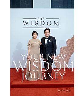 ‘เดอะวิสดอมกสิกรไทย’ ฉลองบทใหม่ของความสำเร็จ ตอกย้ำภาพลักษณ์ผู้นำธุรกิจบริหารความมั่งคั่ง พร้อมเปิดตัวบัตรดีไซน์ใหม่ ยกระดับเอกสิทธิ์สูงสุดสำหรับลูกค้ากลุ่มมั่งคั่งสูง