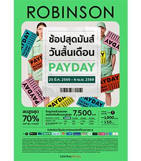 CRC ปลุกพลังนักช้อป! ห้างสรรพสินค้าโรบินสัน คัมแบคดีลแรง กับแคมเปญ “ROBINSON PAYDAY” ช้อปสุดมันส์ วันสิ้นเดือน ลดสูงสุด 70%!