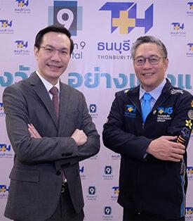 รพ.พระรามเก้า ผนึก รพ.ธนบุรี ทุ่งสง จัดสัมมนา “สูงวัยอย่างแข็งแรง” เจาะลึกพาร์กินสัน–ลมชัก–ดูแลกระดูกและข้อครบวงจร