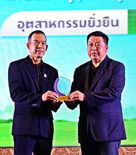 SSI–TCRSS รับรางวัล CSR-DIW Continuous Award 2568 ขับเคลื่อนอุตสาหกรรมเหล็กควบคู่ความรับผิดชอบต่อสังคม