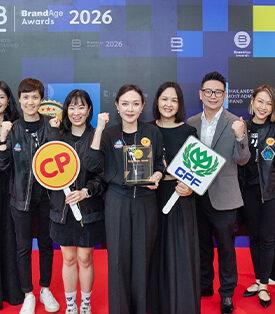 CPF คว้า 3 รางวัล BrandAge Awards 2026 ตอกย้ำความเชื่อมั่นผู้บริโภคด้านนวัตกรรมอาหารที่ดีต่อกาย ดีต่อใจ