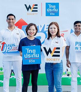 WE Society X TLI จัดกิจกรรม “Pilates In The City” คลาสสุขภาพสุดเอ็กซ์คลูซีฟคลาส กลางสวนสีเขียวใจกลางเมือง