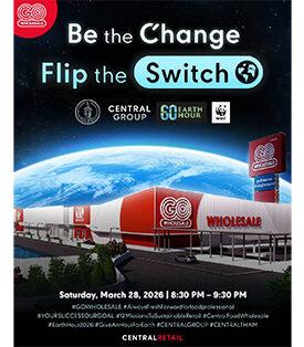 GO WHOLESALE ในเครือเซ็นทรัลรีเทล (CRC) ผนึกพลังลดโลกร้อน ร่วม Earth Hour 2026 ปิดไฟ 1 ชั่วโมง 14 สาขา พร้อมเมืองใหญ่ทั่วโลก
