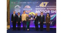 วิริยะประกันภัย ร่วมงานเปิด “The 47th Bangkok International Motor Show 2026”