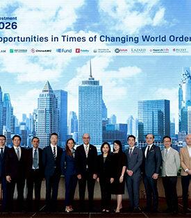 BBLAM ผนึก 11 บริษัทพันธมิตรระดับโลก จัดงานฟอรั่ม “BBLAM Global Investment Forum 2026”